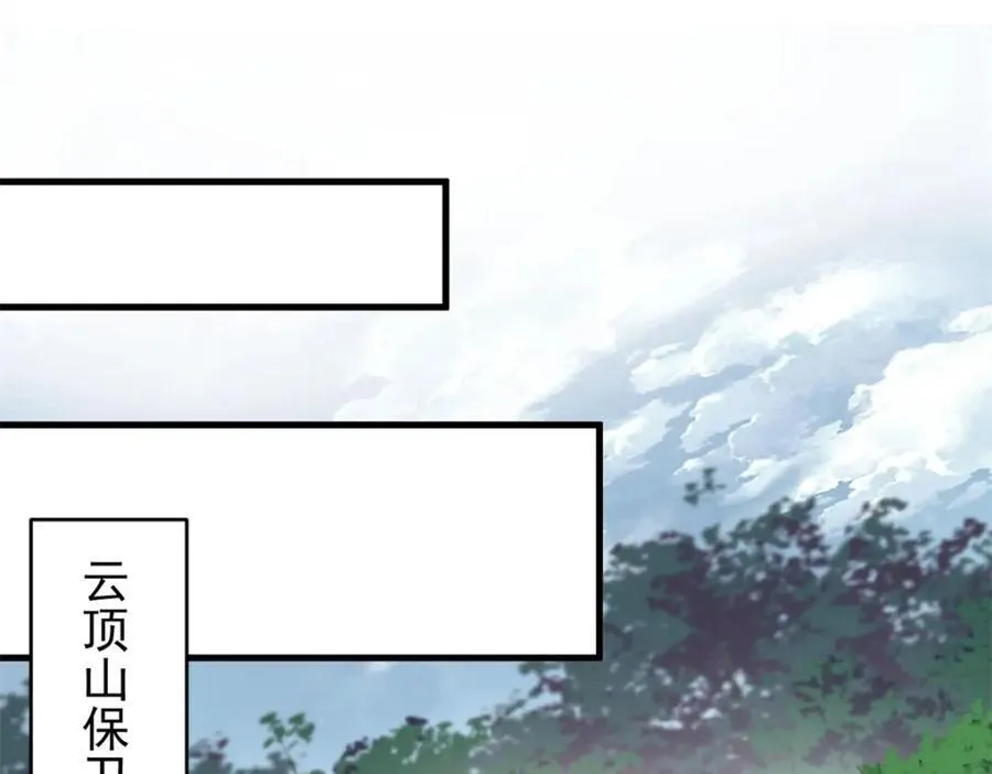 174 第二防线 第78页