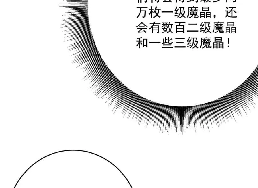 174 第二防线 第108页