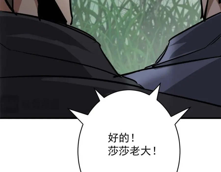 174 第二防线 第140页