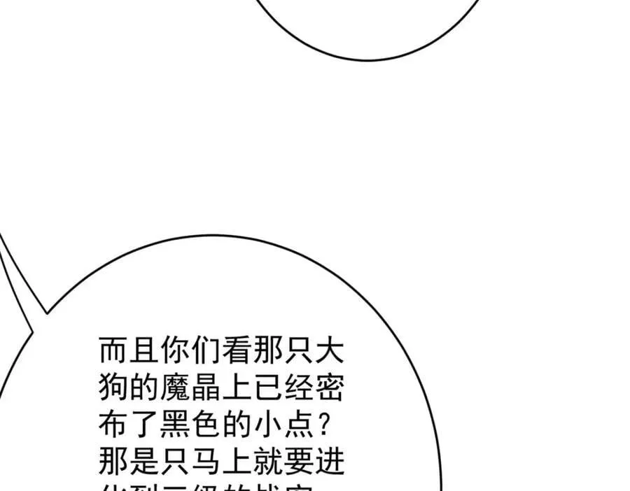 174 第二防线 第142页
