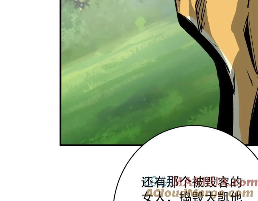 174 第二防线 第145页