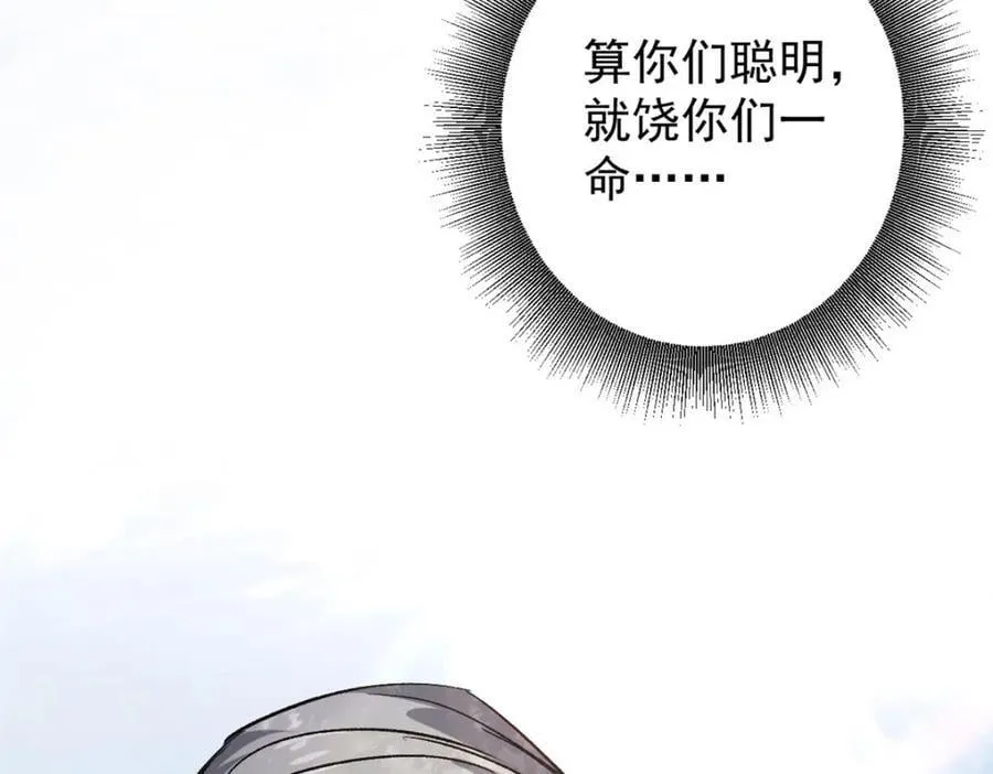 174 第二防线 第156页