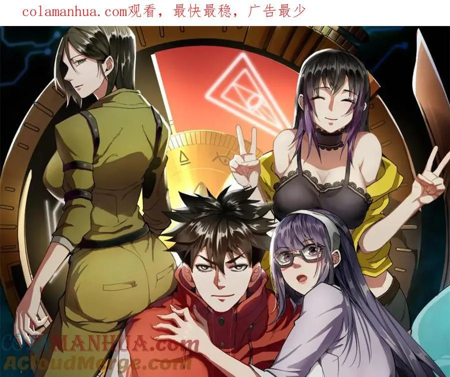 175 驭兽师 第1页