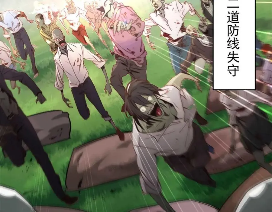 175 驭兽师 第6页