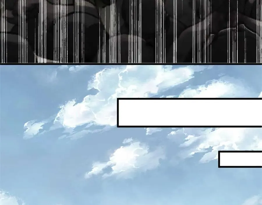 175 驭兽师 第14页