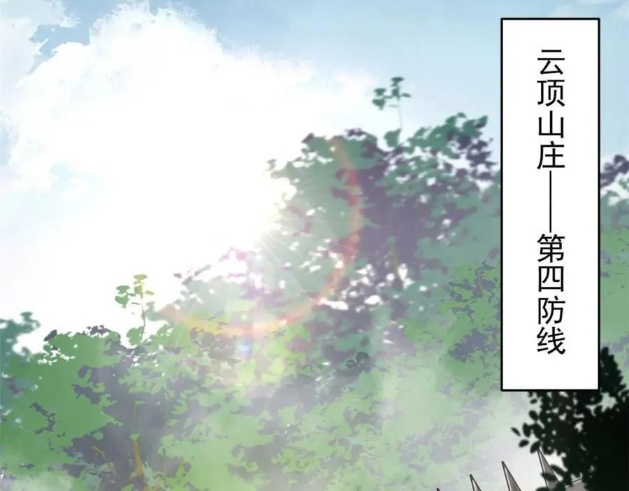 175 驭兽师 第15页