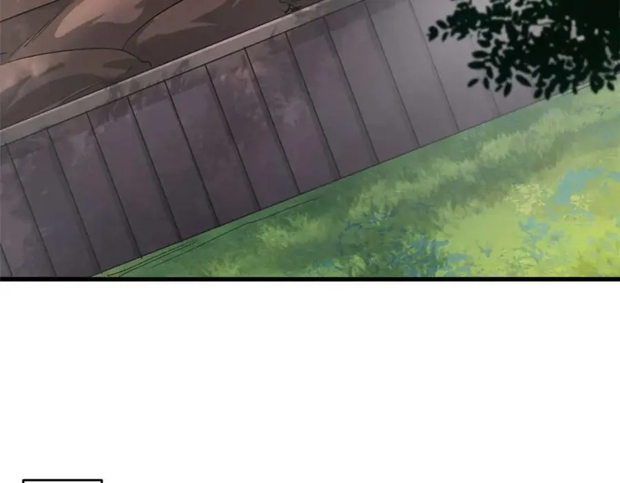 175 驭兽师 第18页