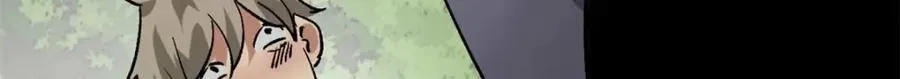 175 驭兽师 第28页