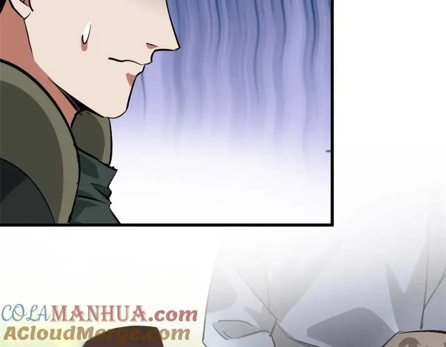 175 驭兽师 第33页