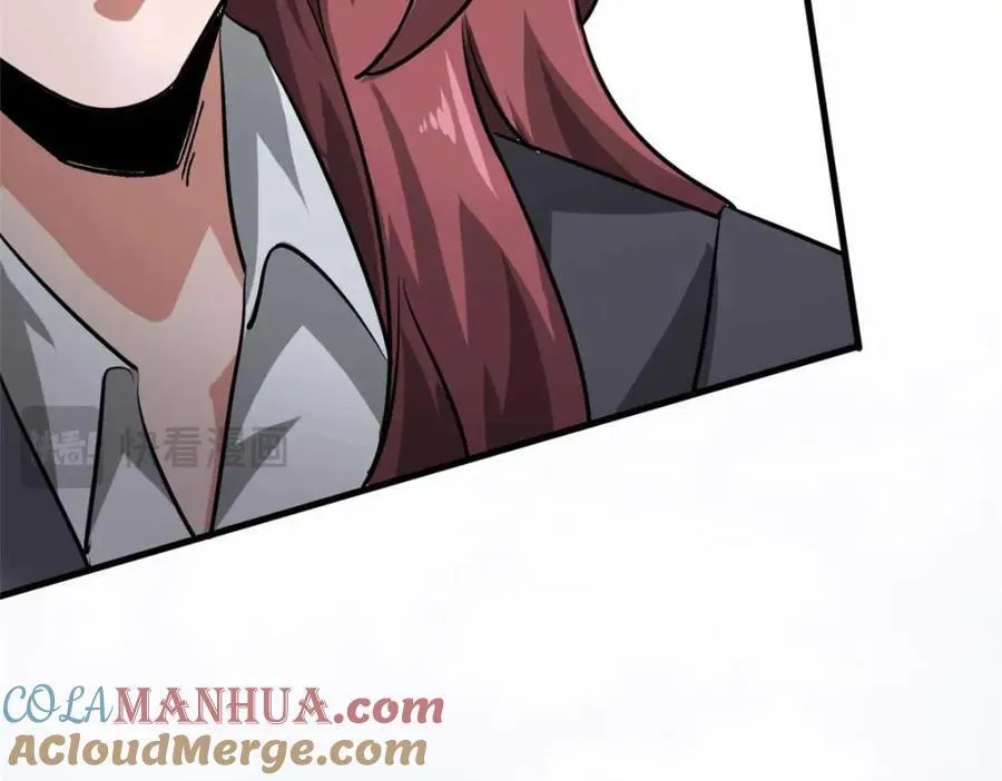 175 驭兽师 第41页