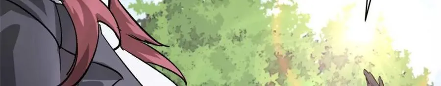 175 驭兽师 第43页