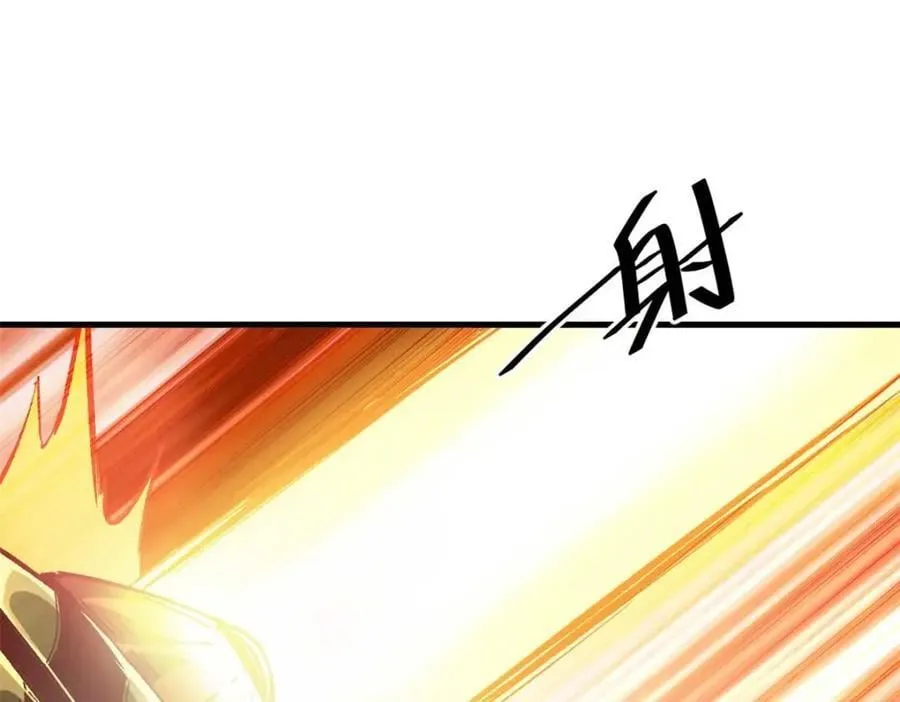 175 驭兽师 第71页
