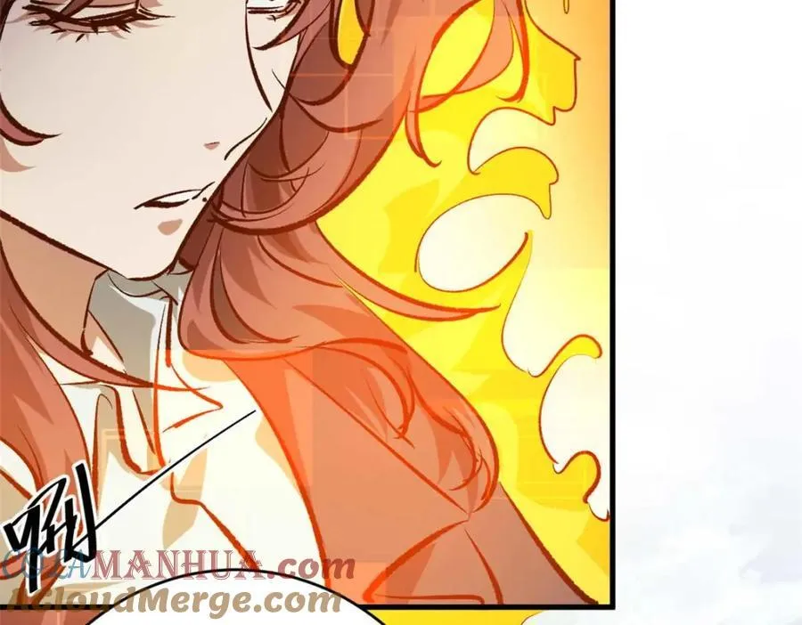 175 驭兽师 第81页
