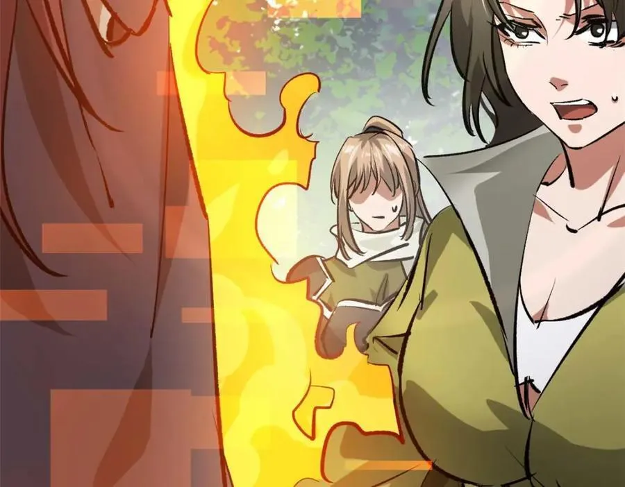 175 驭兽师 第84页