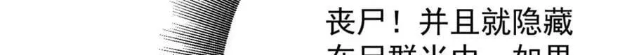 175 驭兽师 第94页