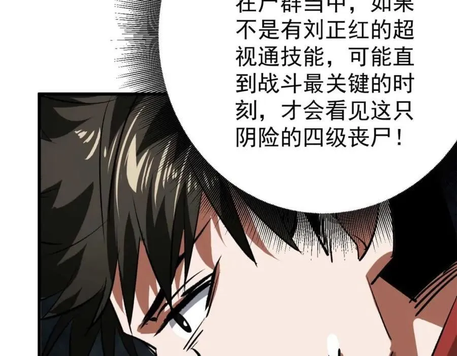 175 驭兽师 第95页
