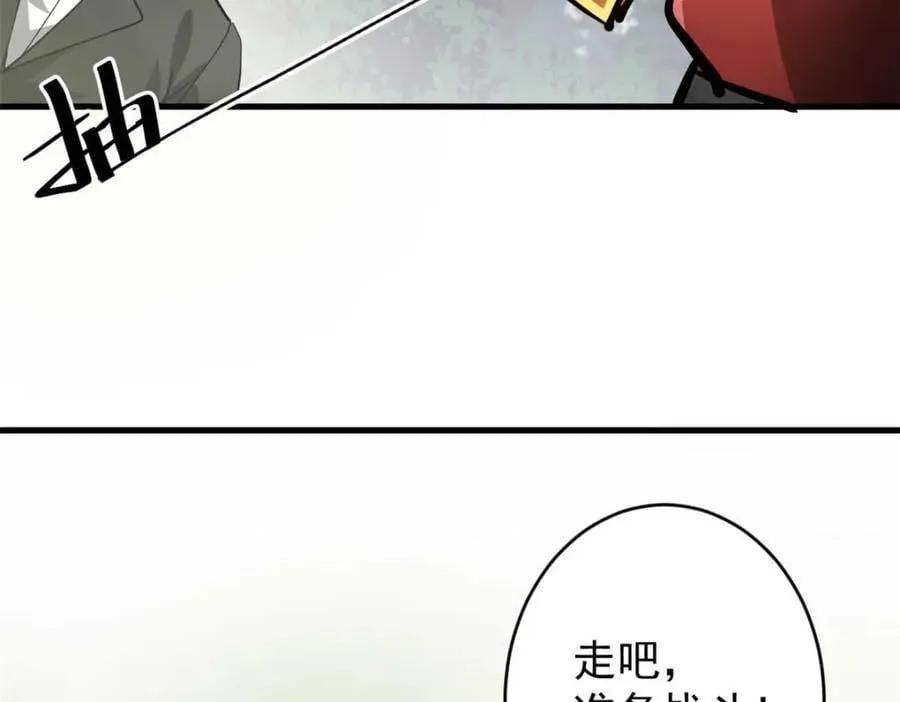 175 驭兽师 第119页