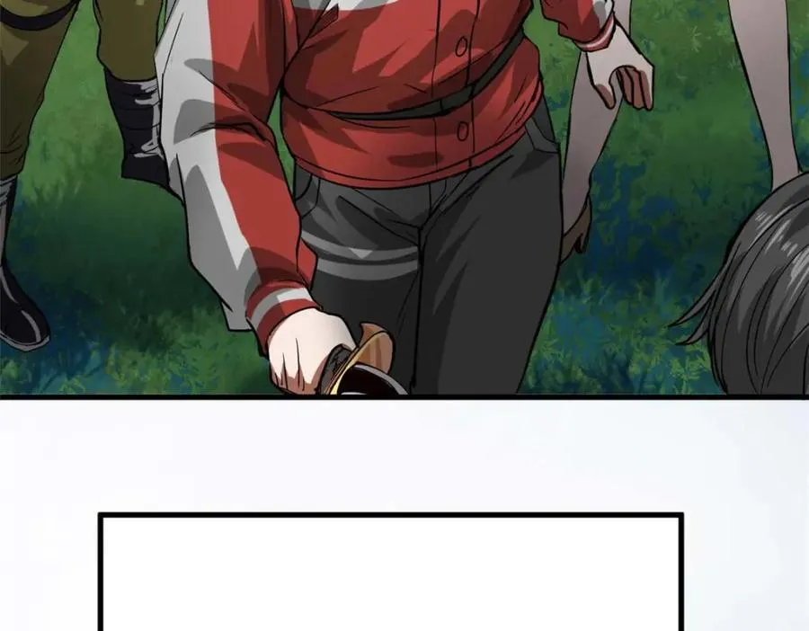 175 驭兽师 第122页