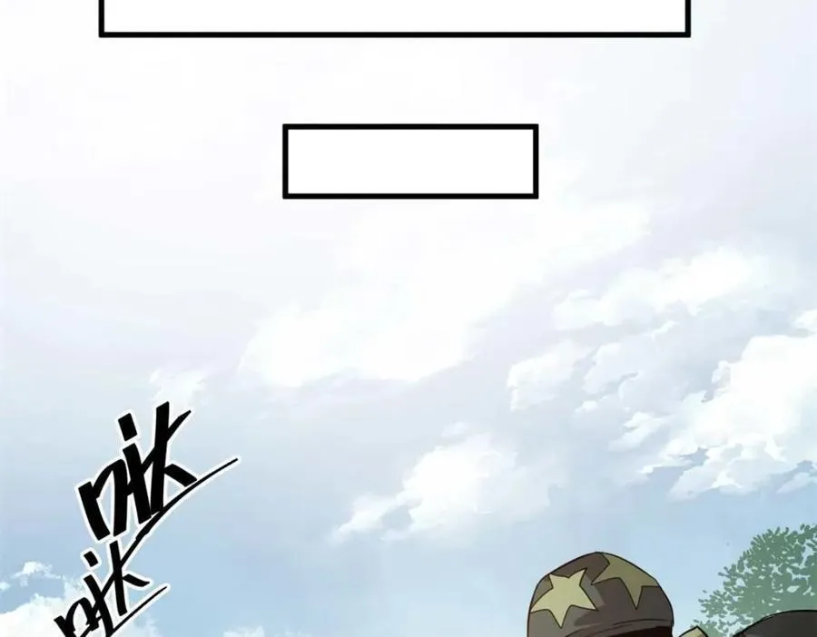 175 驭兽师 第123页