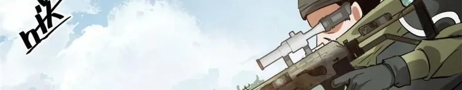 175 驭兽师 第124页