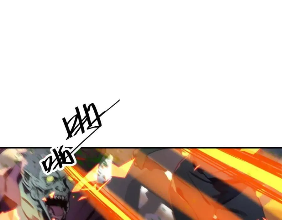 175 驭兽师 第128页