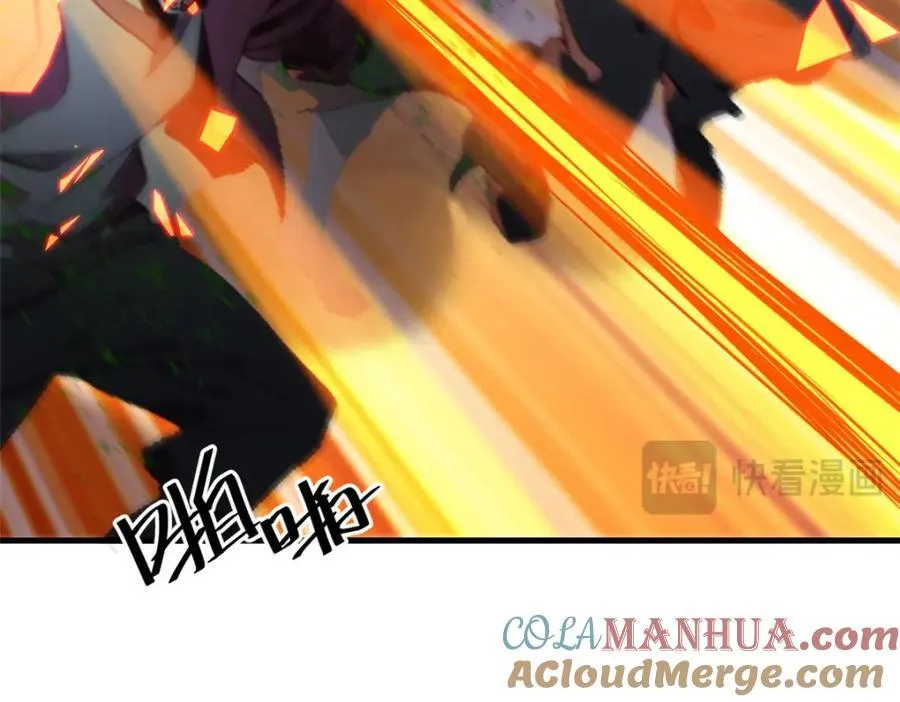 175 驭兽师 第129页