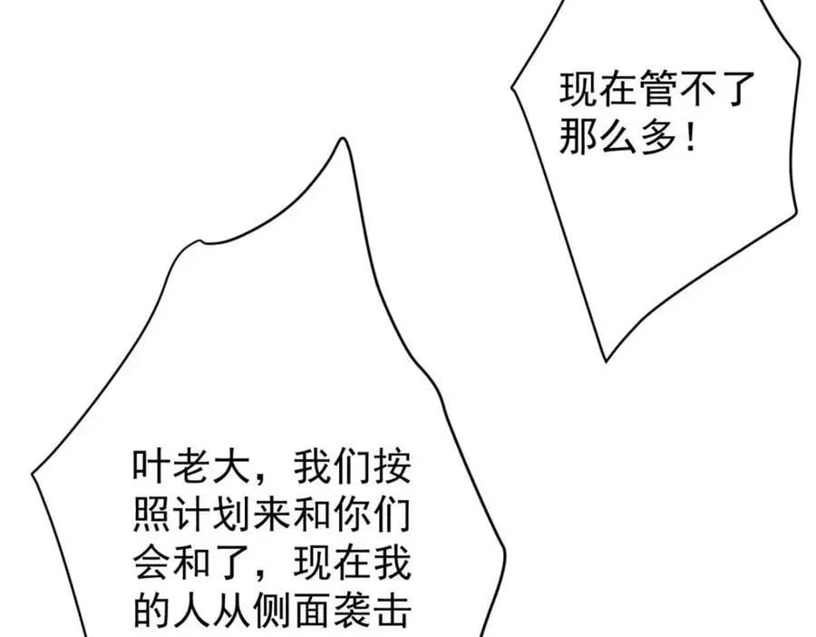 175 驭兽师 第135页
