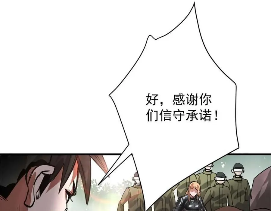 175 驭兽师 第140页