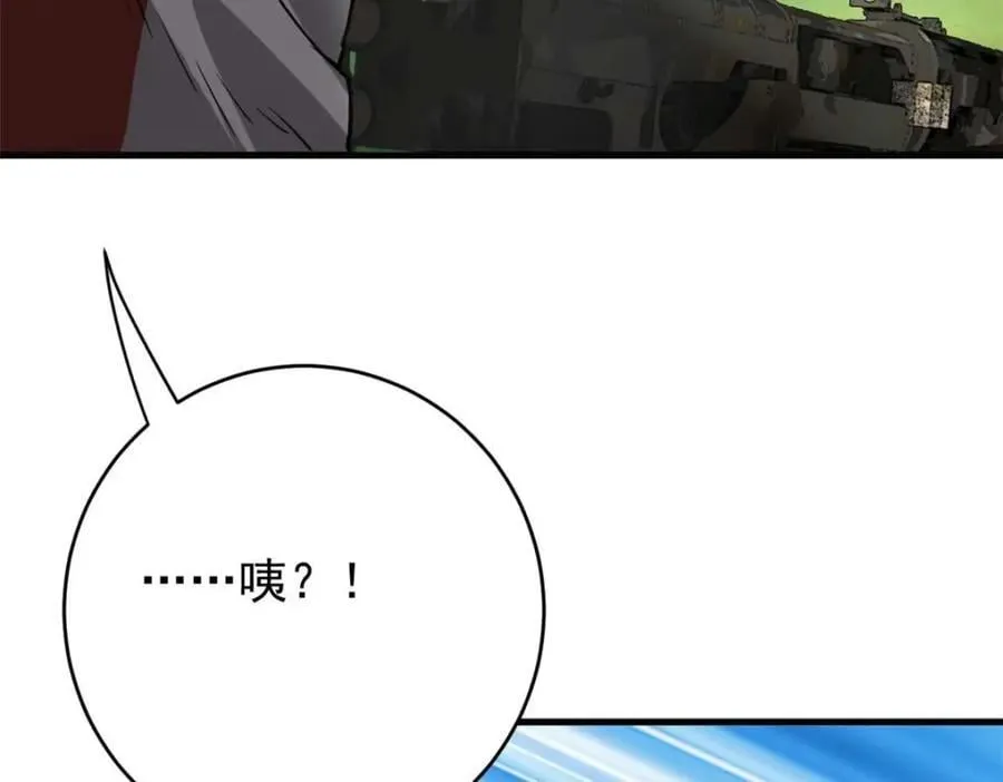175 驭兽师 第143页