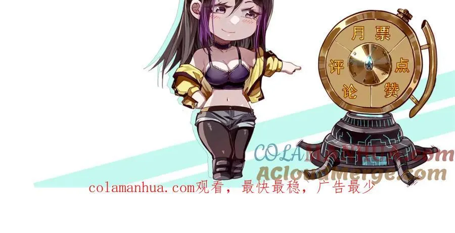 175 驭兽师 第165页