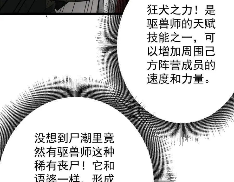 176 接下来就剩你了 第14页