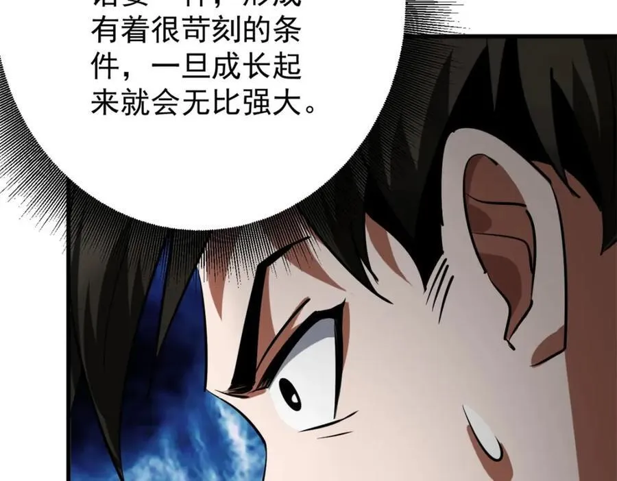 176 接下来就剩你了 第15页
