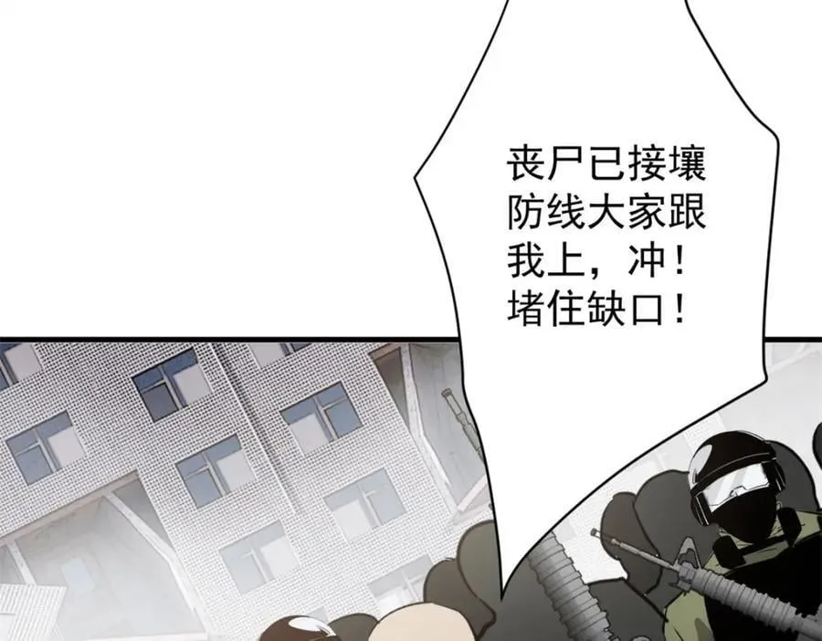 176 接下来就剩你了 第47页