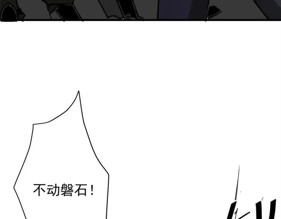 176 接下来就剩你了 第50页