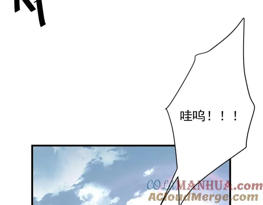 176 接下来就剩你了 第69页