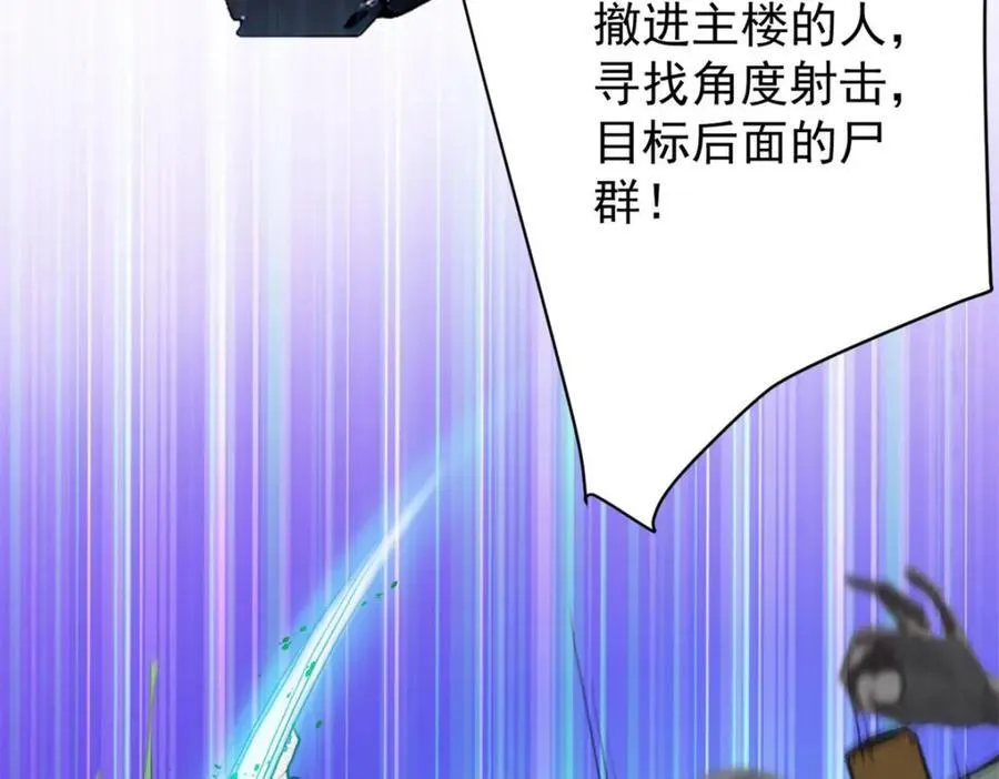 176 接下来就剩你了 第90页