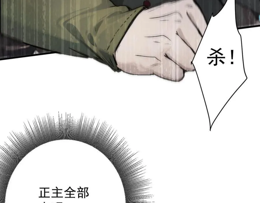 176 接下来就剩你了 第96页