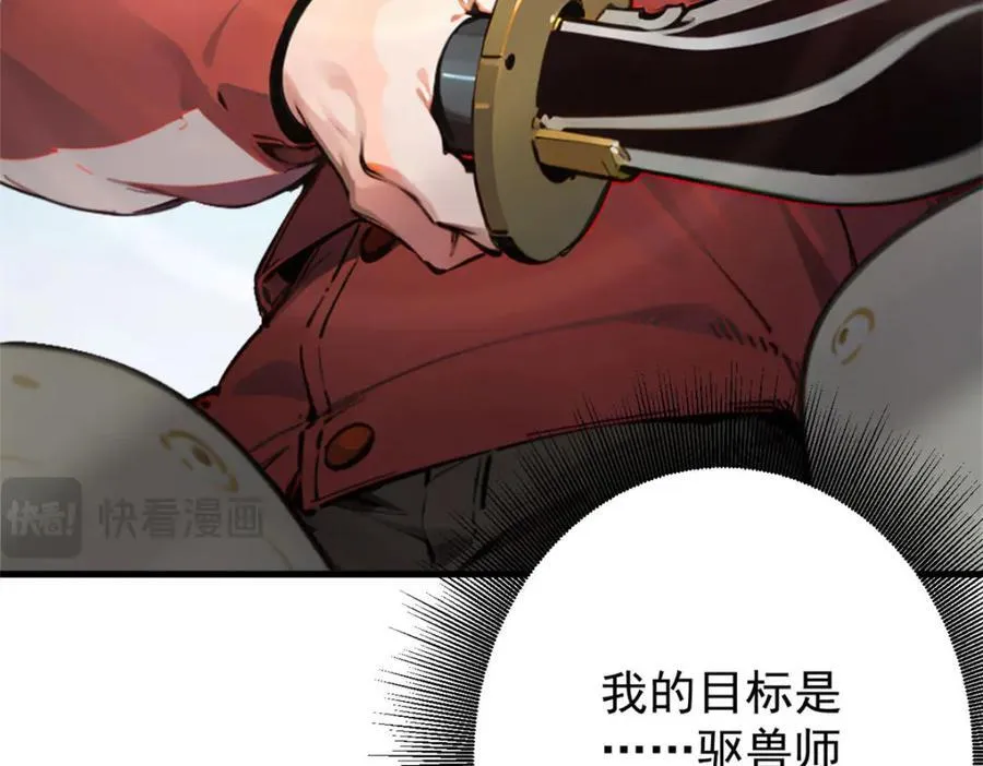 176 接下来就剩你了 第99页