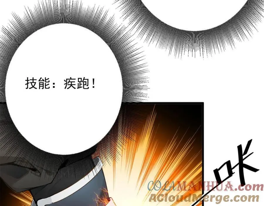 176 接下来就剩你了 第101页