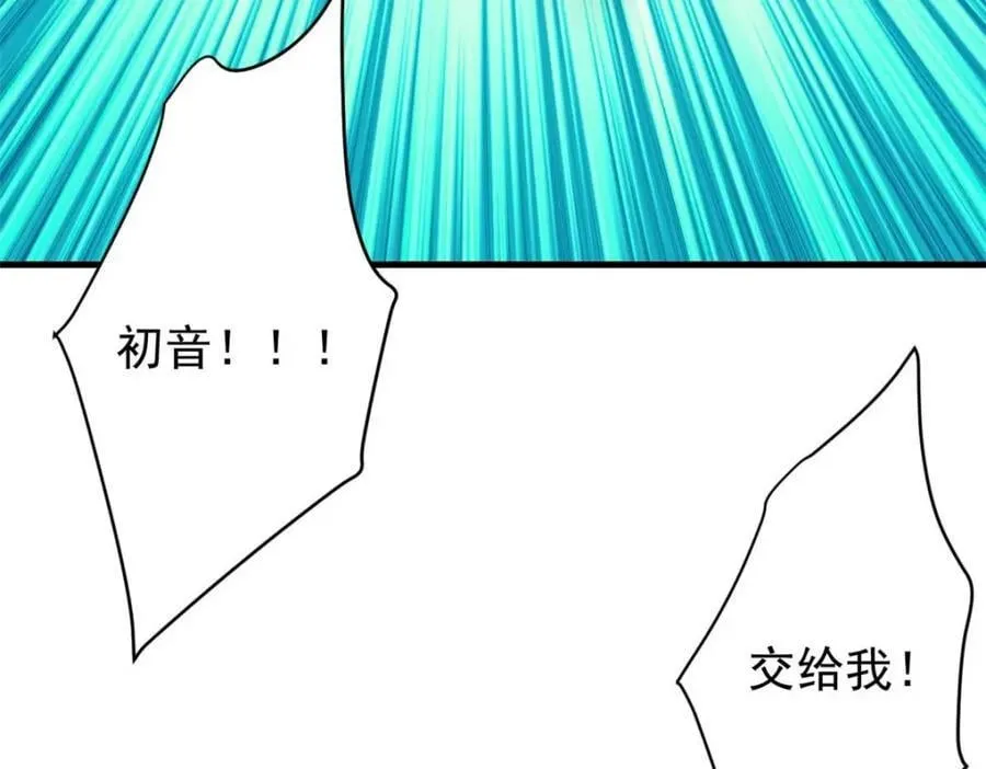 177 叶钟鸣VS四级丧尸 第54页