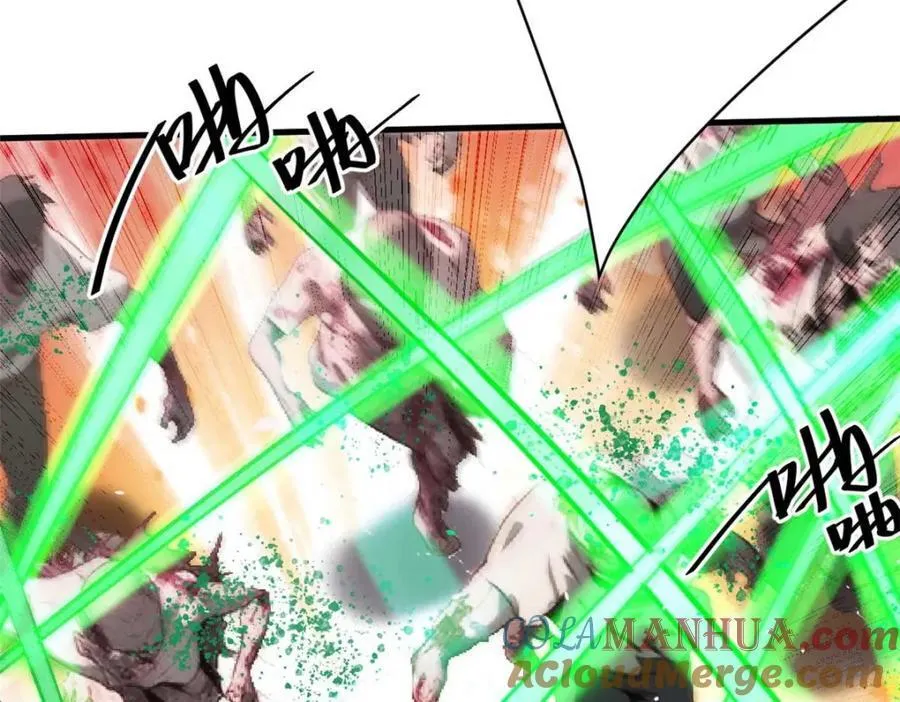 177 叶钟鸣VS四级丧尸 第65页