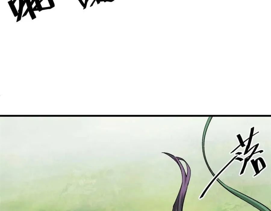 177 叶钟鸣VS四级丧尸 第68页