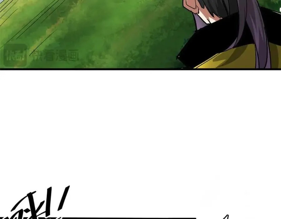 177 叶钟鸣VS四级丧尸 第74页