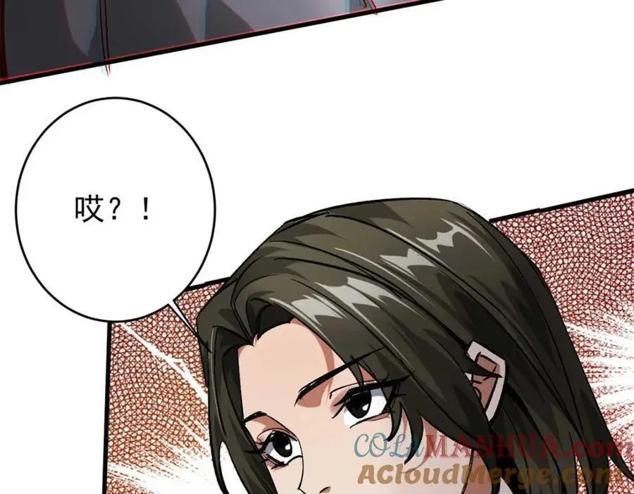 177 叶钟鸣VS四级丧尸 第77页