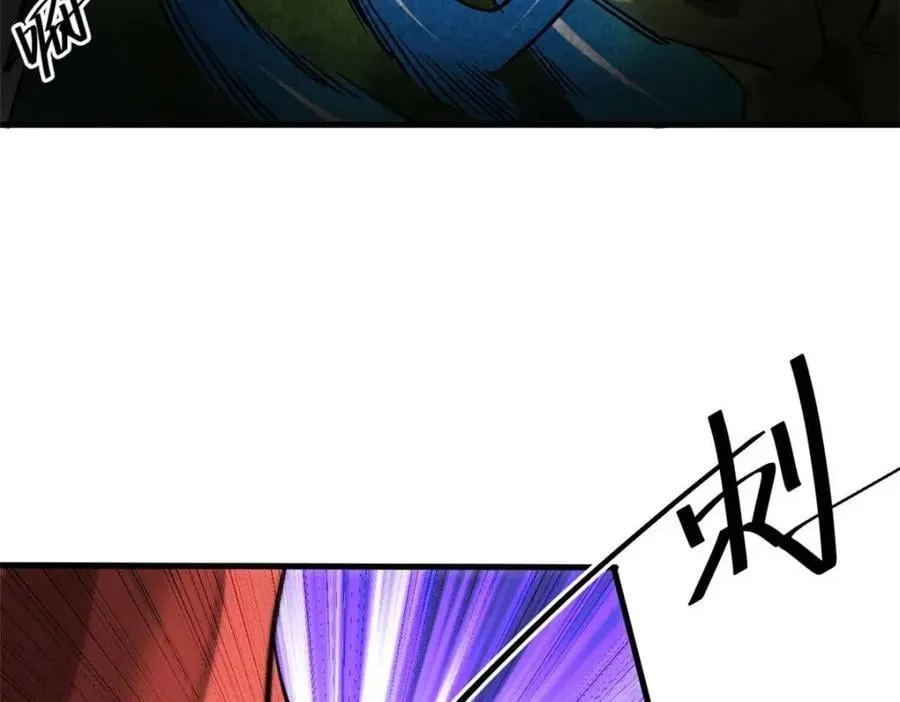 177 叶钟鸣VS四级丧尸 第123页