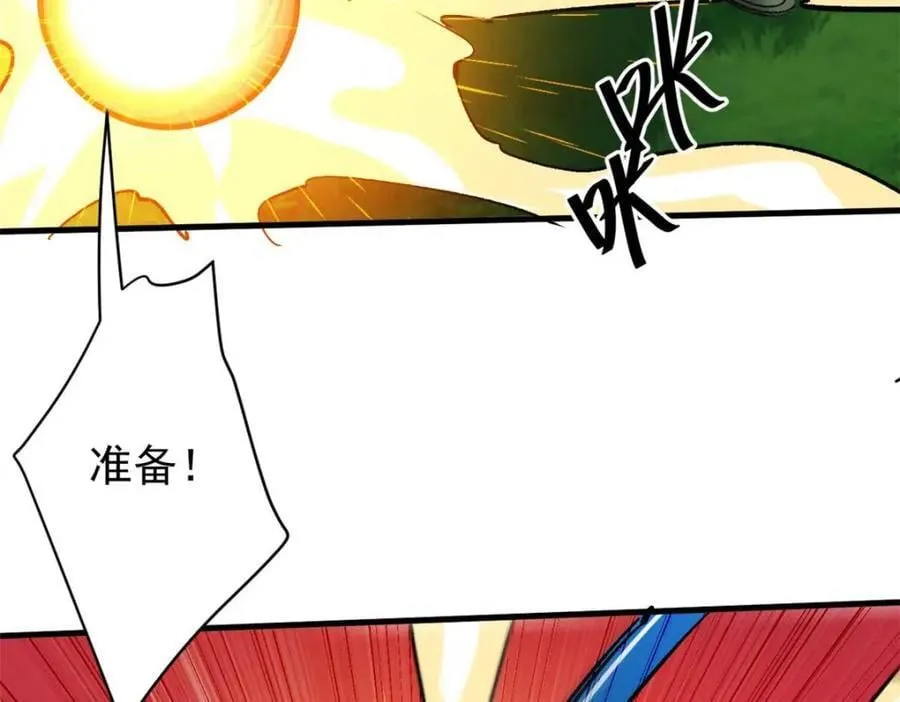 177 叶钟鸣VS四级丧尸 第147页