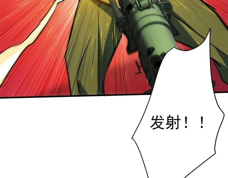 177 叶钟鸣VS四级丧尸 第150页