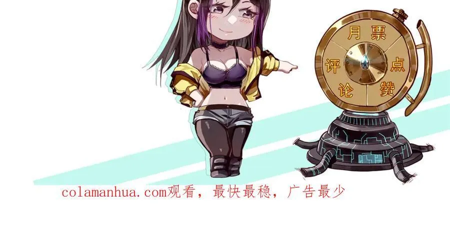 177 叶钟鸣VS四级丧尸 第159页