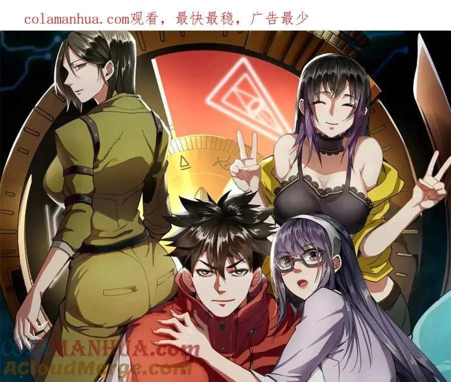 178 我们赢了！ 第1页