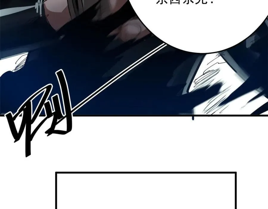 178 我们赢了！ 第47页